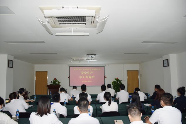 (qing)nR(sh) ΰȫ V÷Ͷ˾_չ2022갲ȫa(chn)Ӗ(xn)(dng)